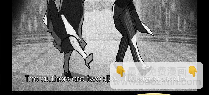 東鄰西廂 - 第十二話 游龍戲鳳(1/2) - 1