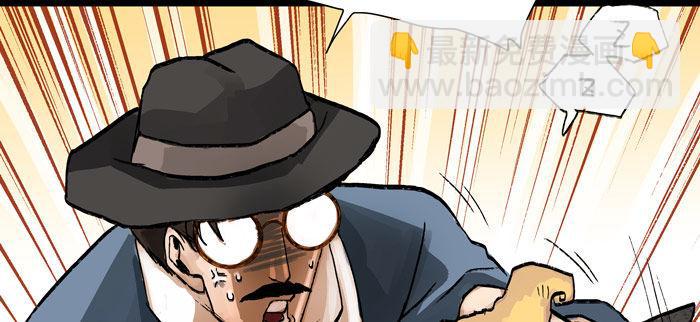 東鄰西廂 - 第十二話 游龍戲鳳(1/2) - 5