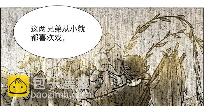 東鄰西廂 - 第十二話 游龍戲鳳(1/2) - 4