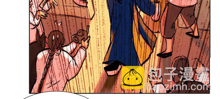 東鄰西廂 - 第十二話 游龍戲鳳(2/2) - 1