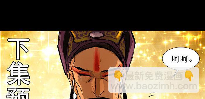 東鄰西廂 - 第十二話 游龍戲鳳(2/2) - 2