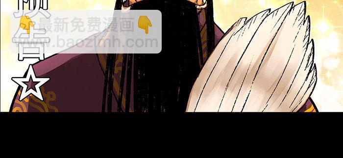 東鄰西廂 - 第十二話 游龍戲鳳(2/2) - 3