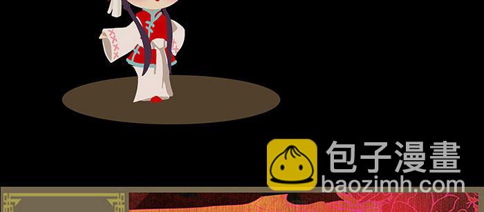 東鄰西廂 - 第十二話 游龍戲鳳(2/2) - 5