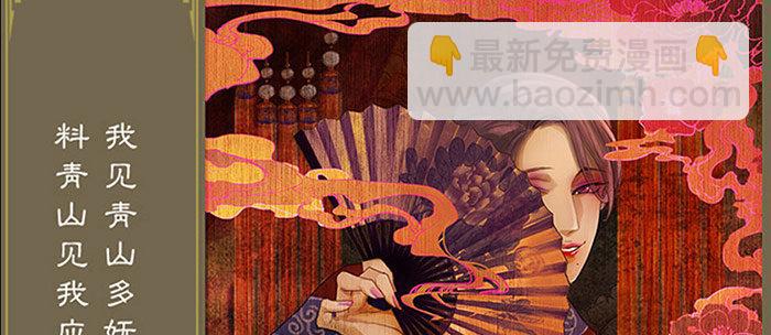 東鄰西廂 - 第十二話 游龍戲鳳(2/2) - 6