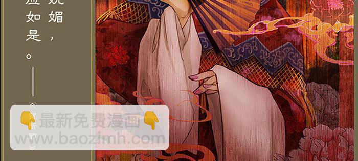 東鄰西廂 - 第十二話 游龍戲鳳(2/2) - 1