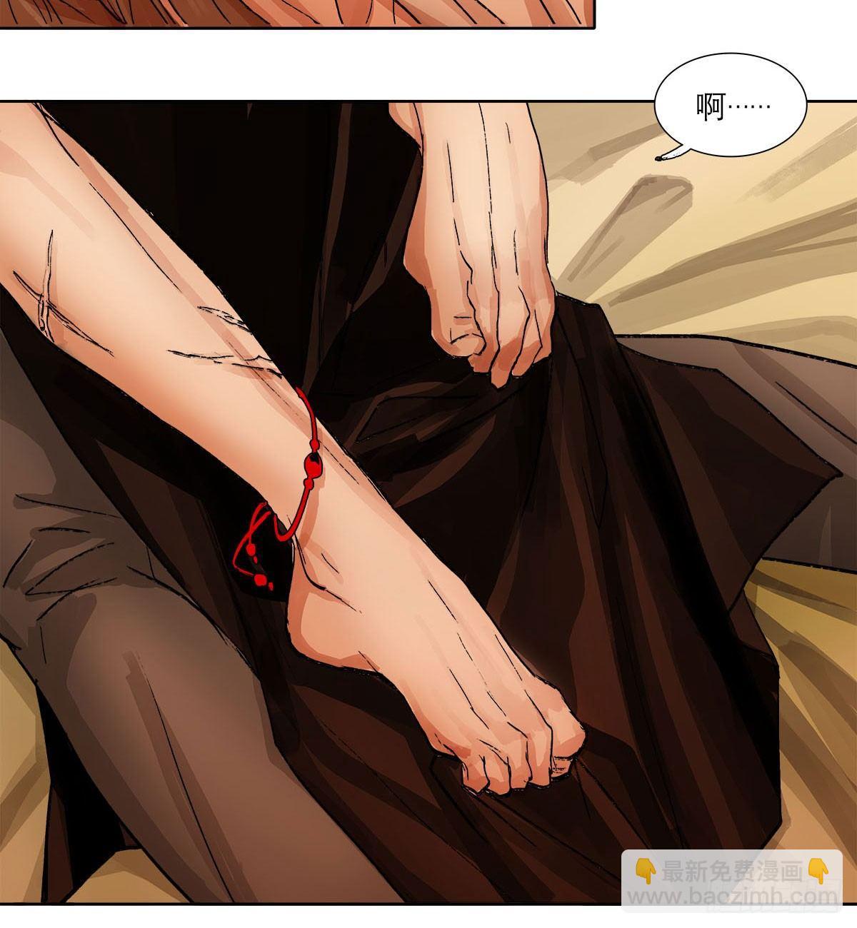 東鄰西廂 - 第一百二十三話 重見天日(1/2) - 5