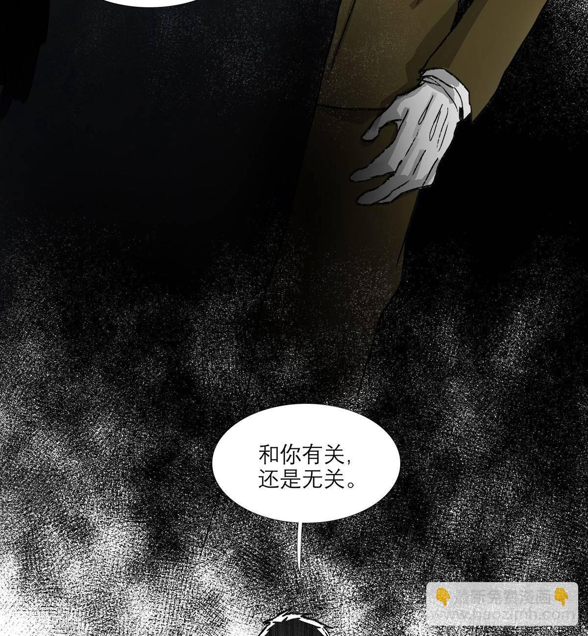 東鄰西廂 - 第一百二十五話 就此別過(1/2) - 2