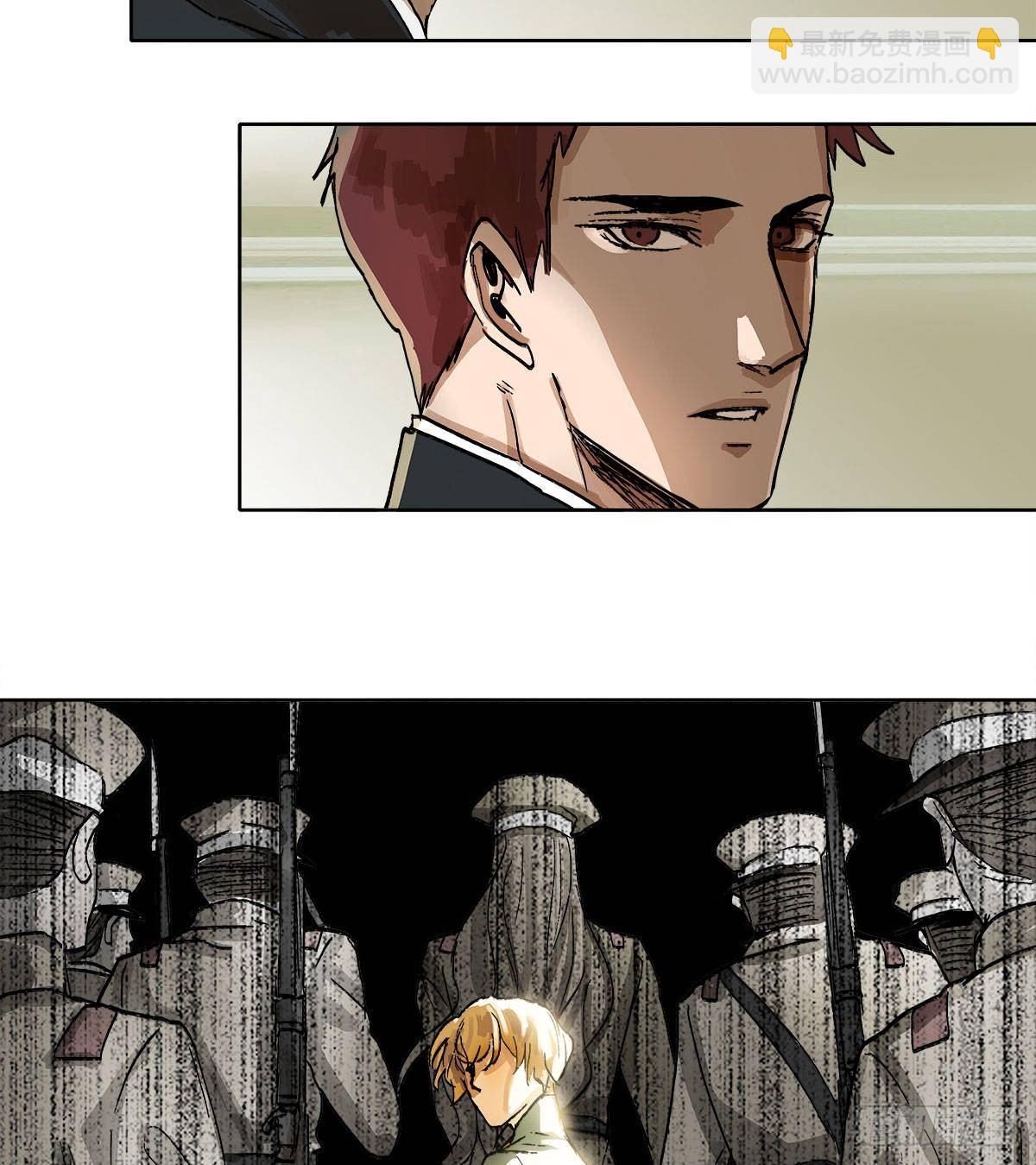 東鄰西廂 - 第一百二十五話 就此別過(1/2) - 2