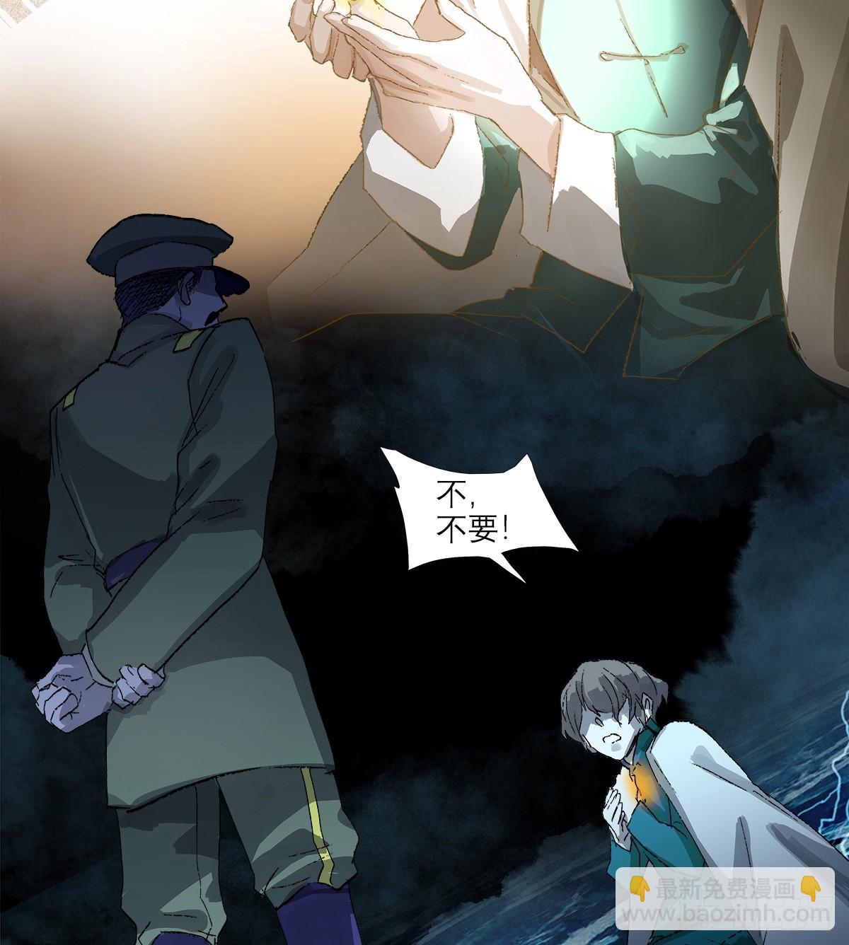 東鄰西廂 - 第一百二十七話 明明是家人(1/2) - 2