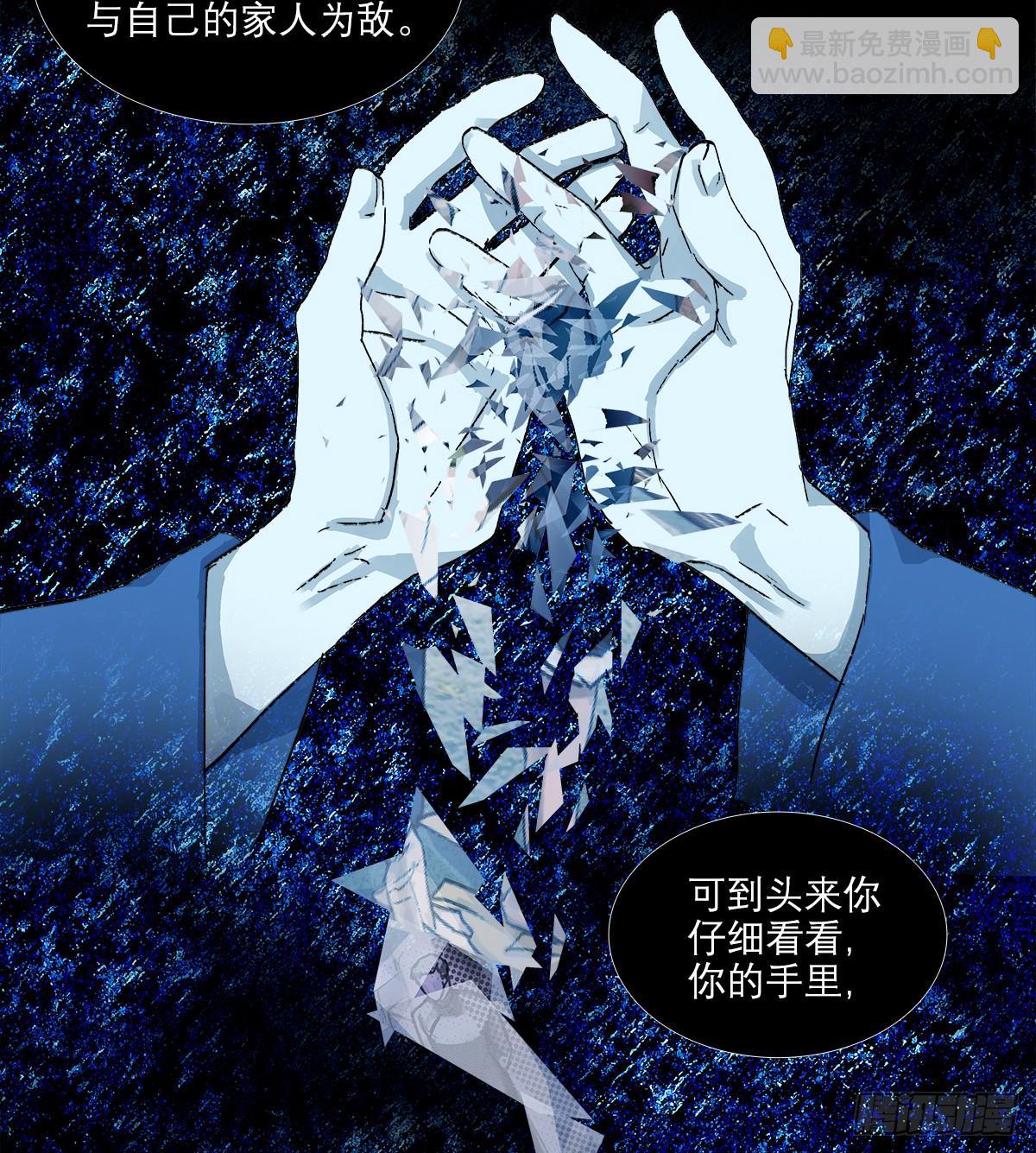 東鄰西廂 - 第一百二十七話 明明是家人(1/2) - 4