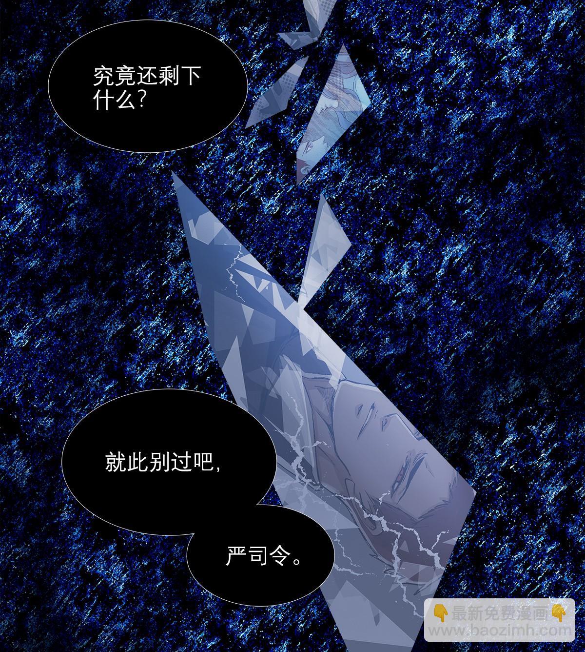 東鄰西廂 - 第一百二十七話 明明是家人(1/2) - 5