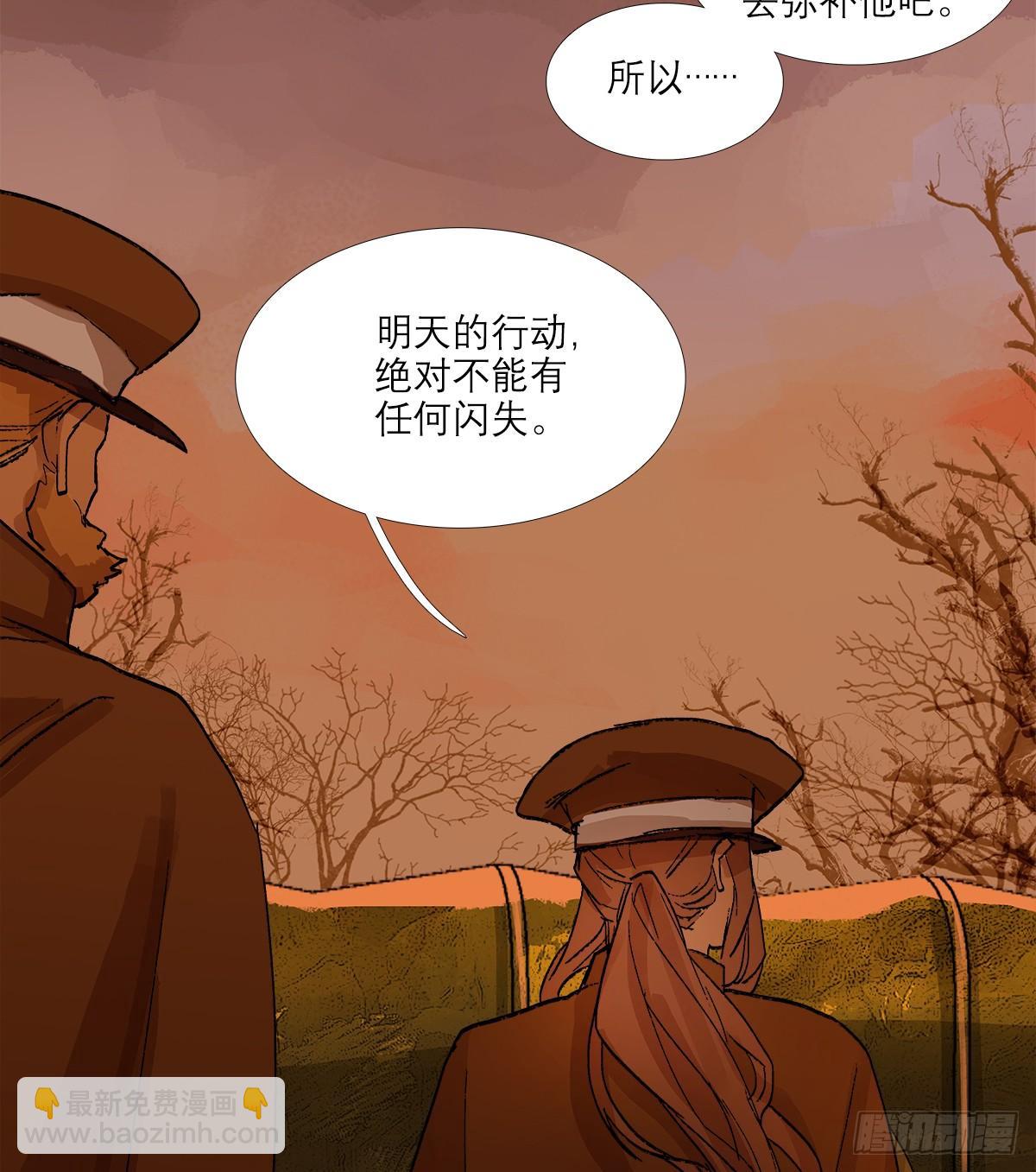 東鄰西廂 - 第一百二十七話 明明是家人(1/2) - 6