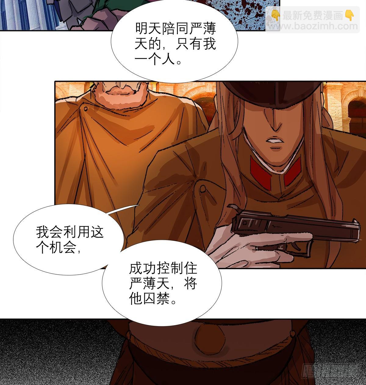 東鄰西廂 - 第一百二十七話 明明是家人(1/2) - 1