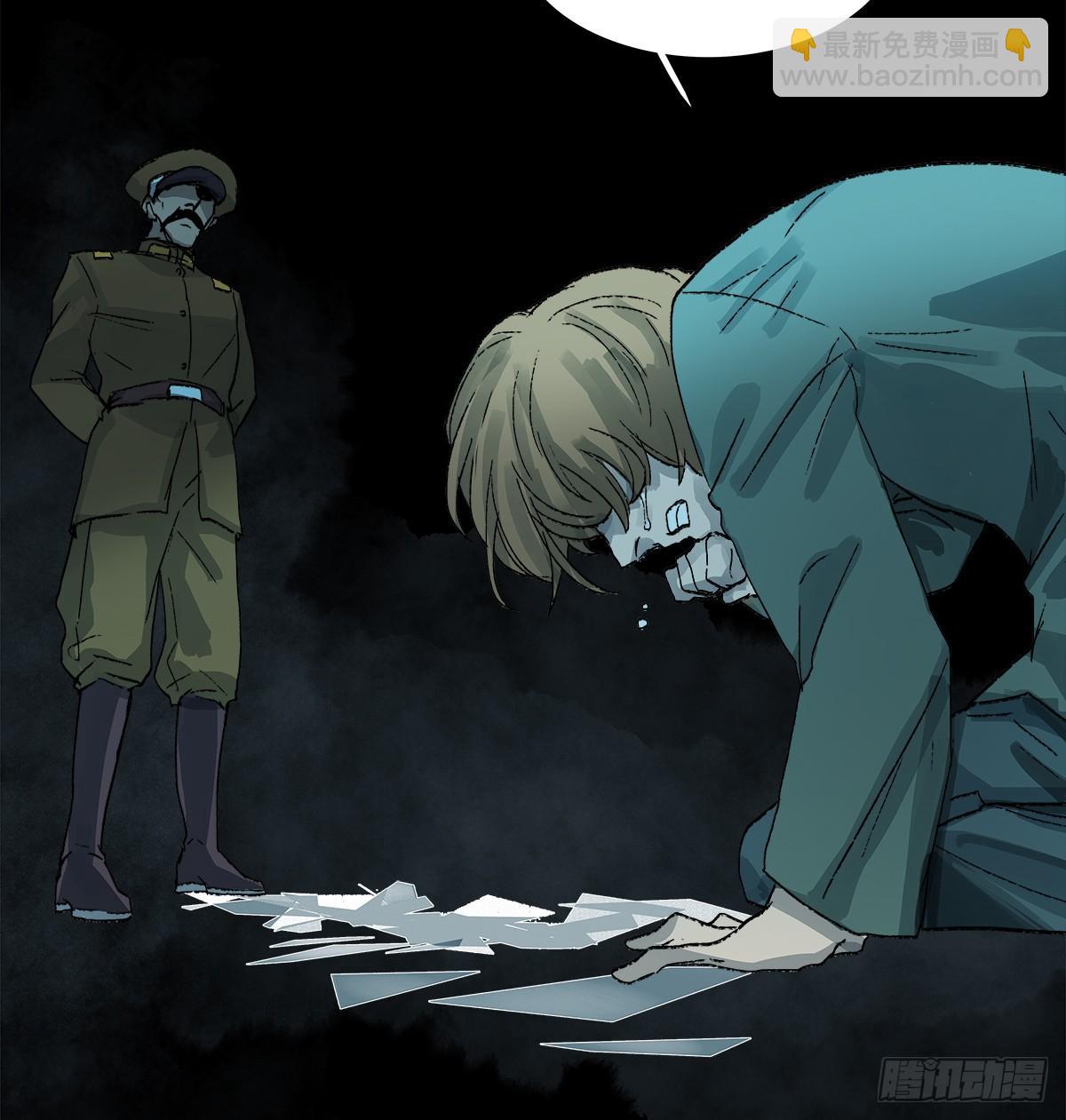 東鄰西廂 - 第一百二十七話 明明是家人(1/2) - 3