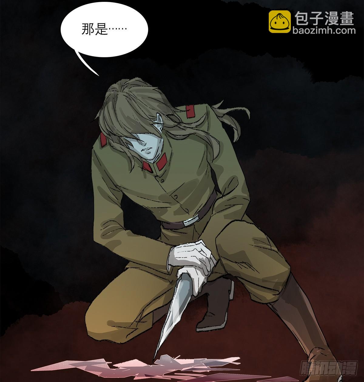 東鄰西廂 - 第一百二十七話 明明是家人(1/2) - 4