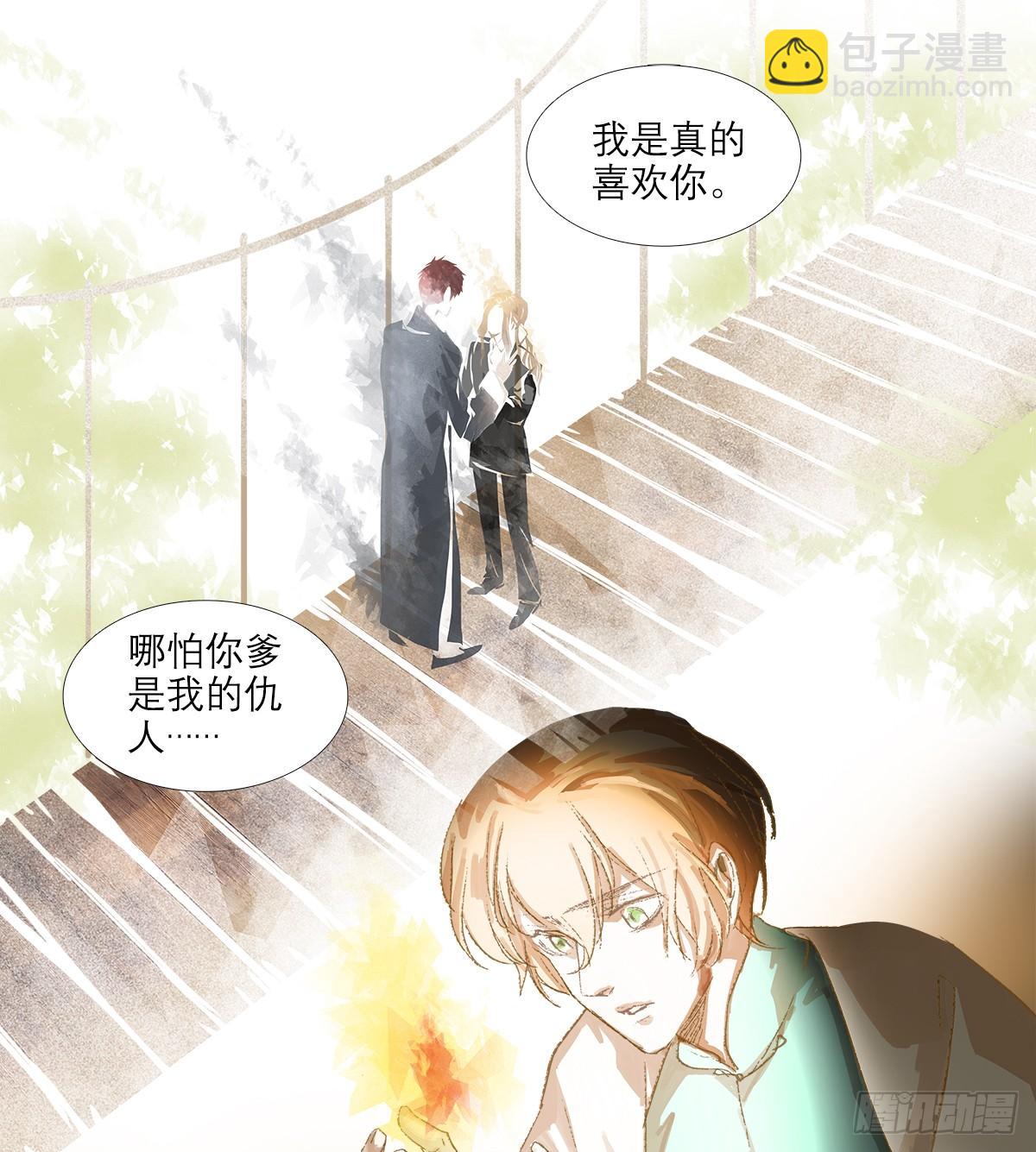 東鄰西廂 - 第一百二十七話 明明是家人(1/2) - 1