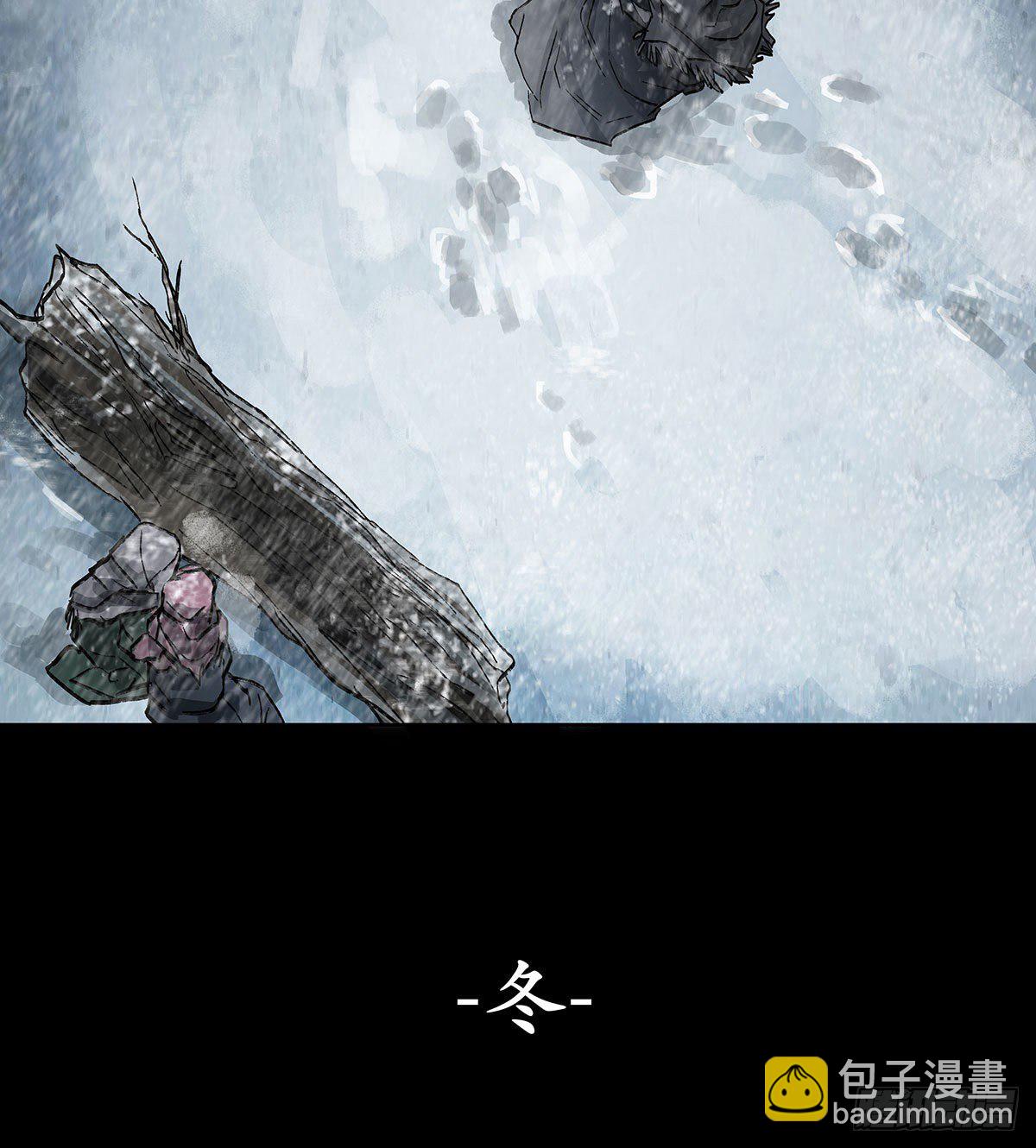 東鄰西廂 - 第一百二十九話 狄安娜(1/2) - 8