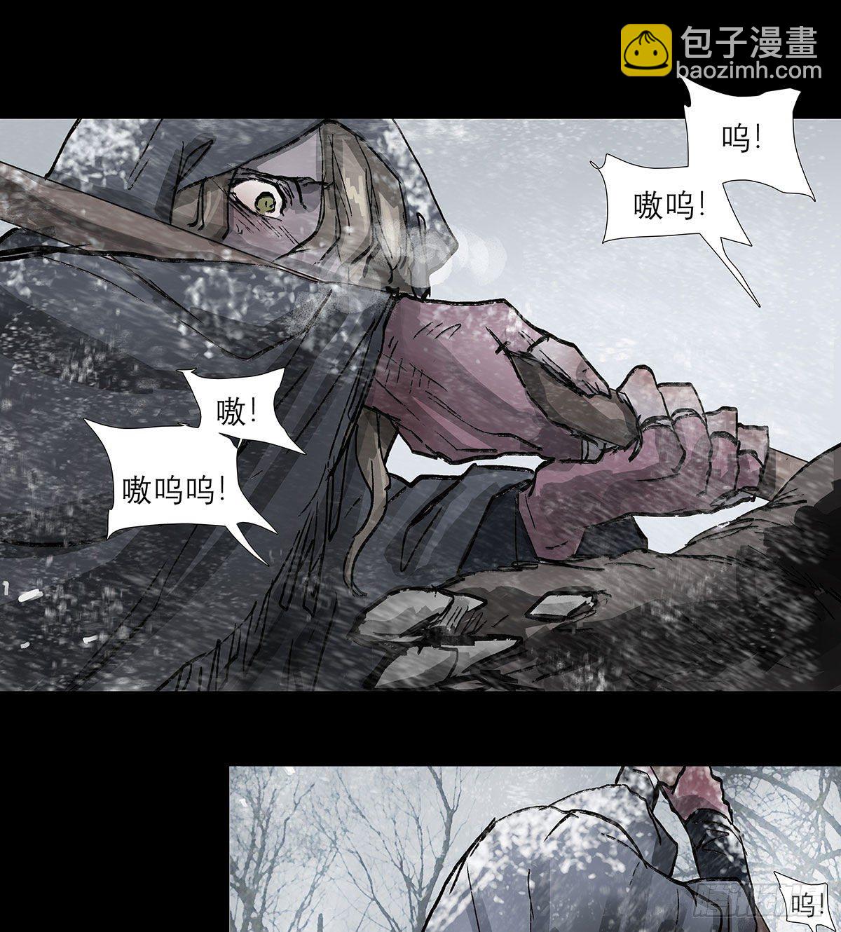 東鄰西廂 - 第一百二十九話 狄安娜(1/2) - 1