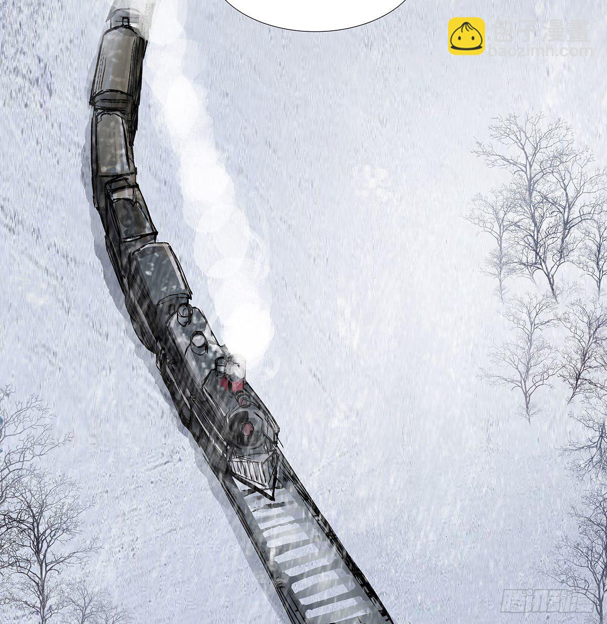 東鄰西廂 - 第一百二十九話 狄安娜(2/2) - 1