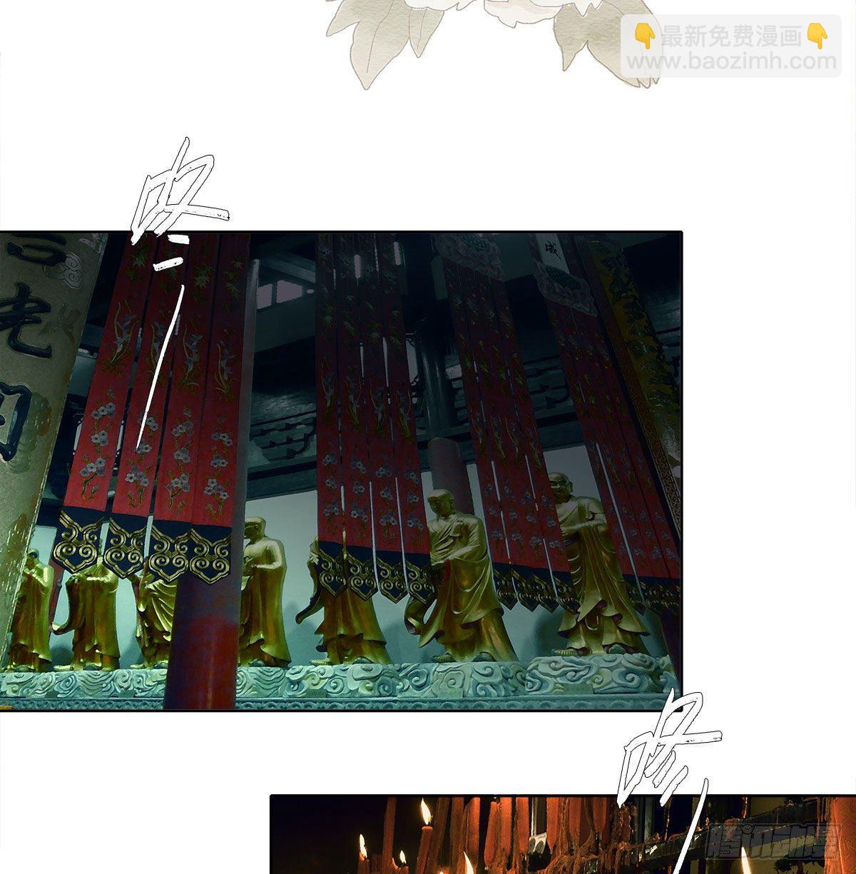 東鄰西廂 - 第一百三十一話 初遇 - 2