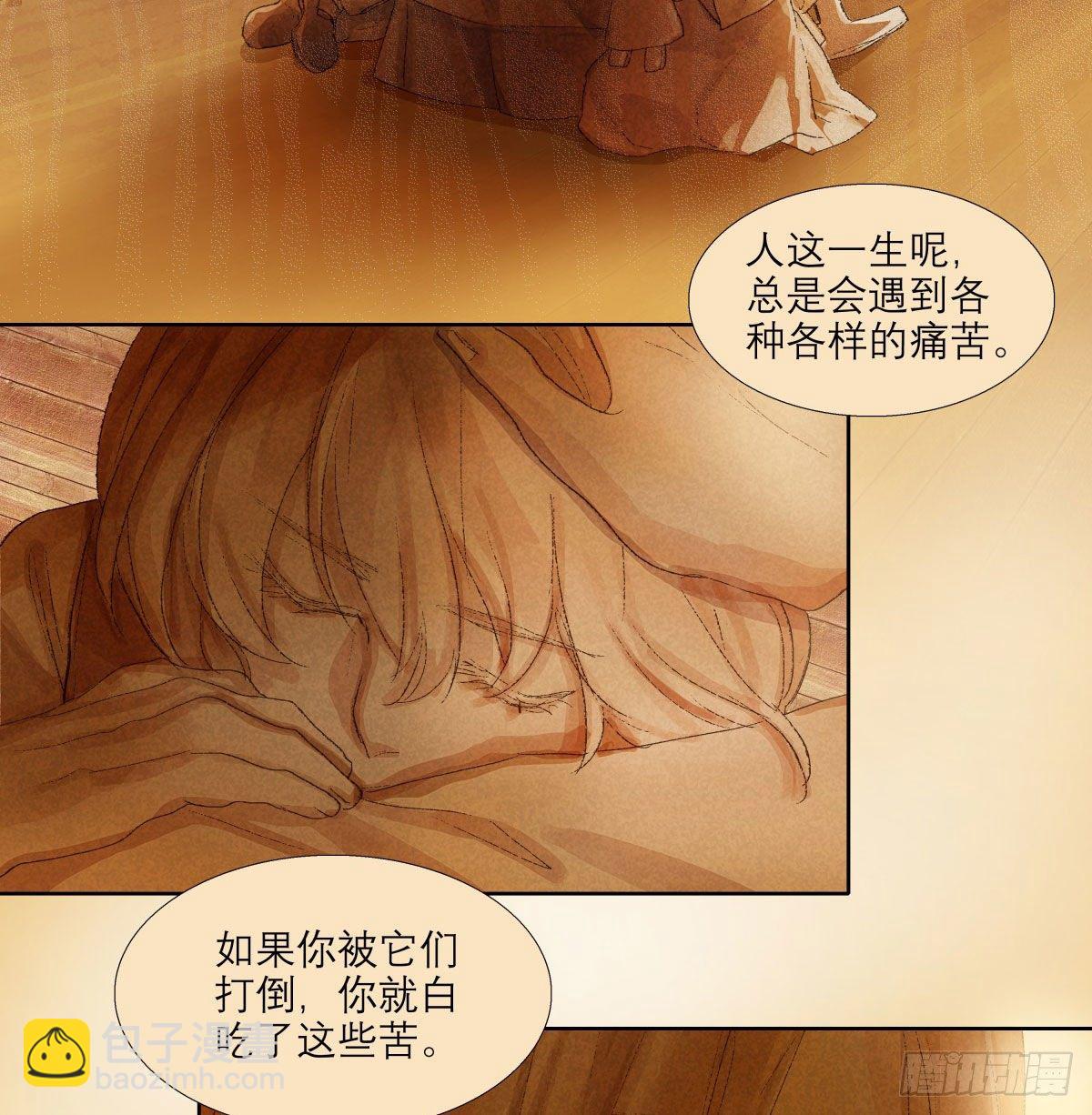 東鄰西廂 - 第一百三十三話 清明 - 3