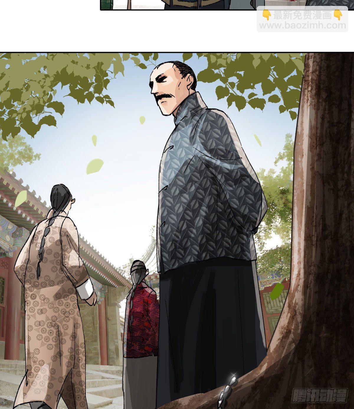 東鄰西廂 - 第一百三十九話 父子相見 - 1