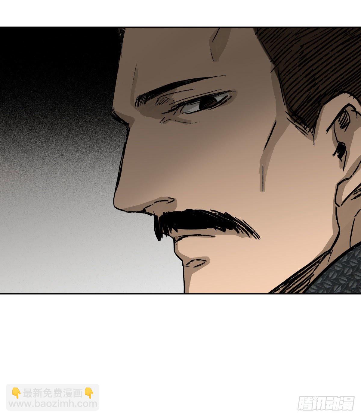 東鄰西廂 - 第一百三十九話 父子相見 - 3