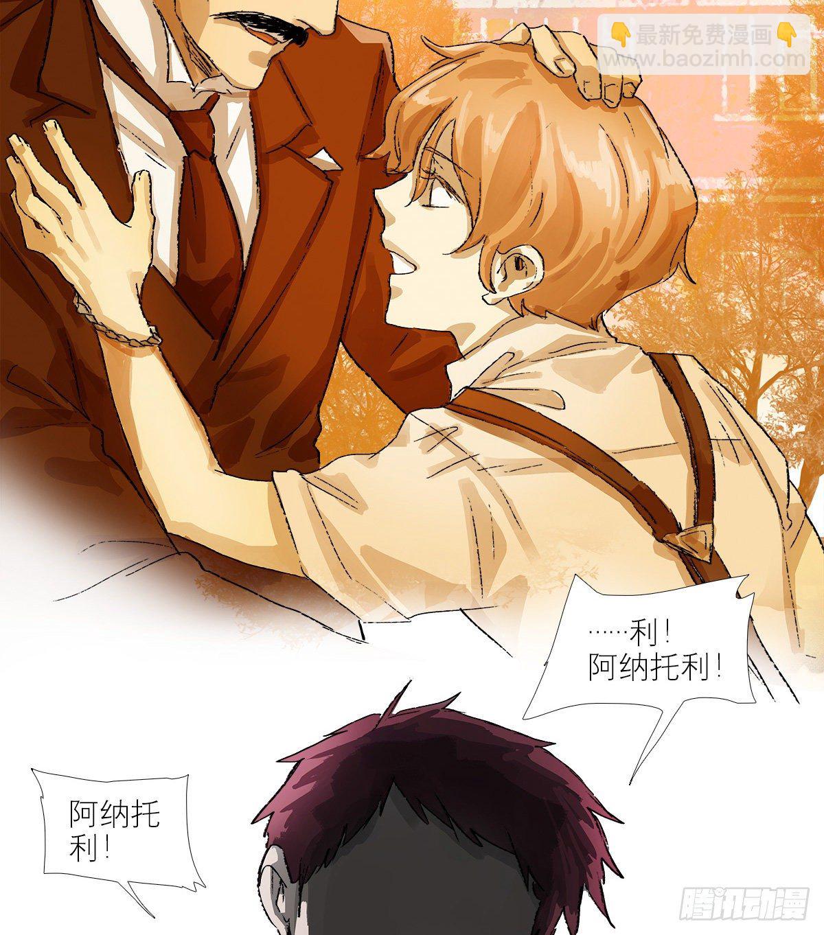 東鄰西廂 - 第一百四十話 落水 - 6