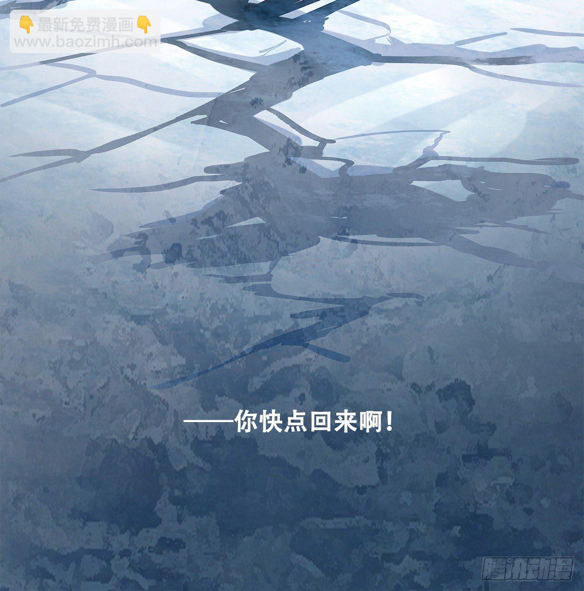 東鄰西廂 - 第一百四十話 落水 - 5