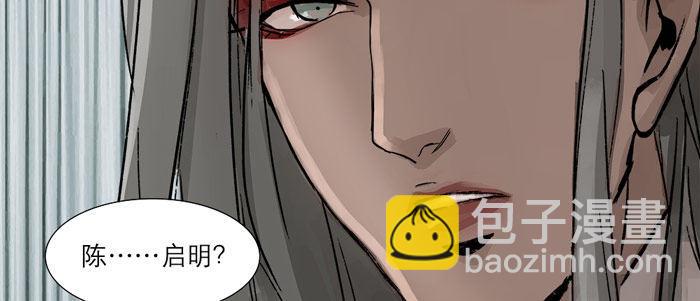 東鄰西廂 - 第十四話 諸葛借刀(3/3) - 1