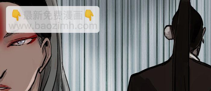 東鄰西廂 - 第十四話 諸葛借刀(3/3) - 4