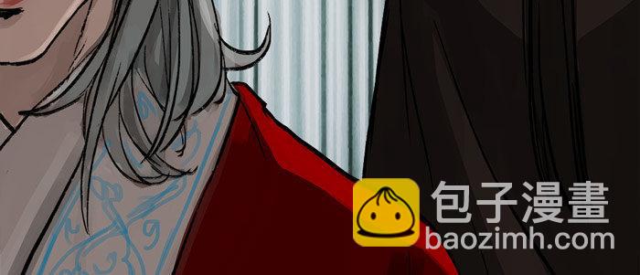 東鄰西廂 - 第十四話 諸葛借刀(3/3) - 5