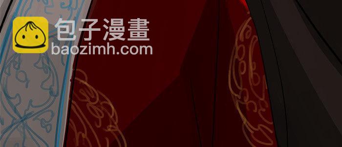 東鄰西廂 - 第十四話 諸葛借刀(3/3) - 1