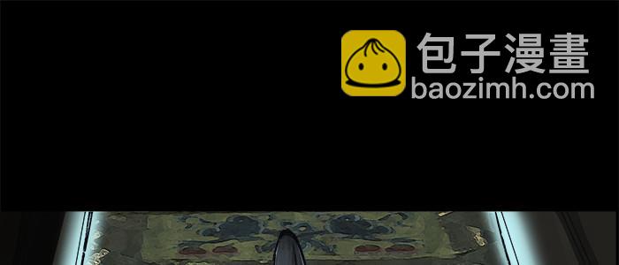 東鄰西廂 - 第十四話 諸葛借刀(3/3) - 3