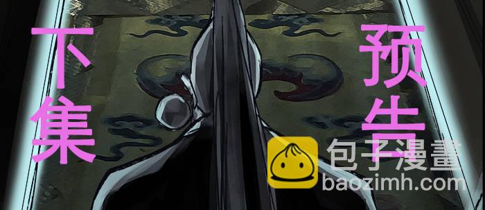 東鄰西廂 - 第十四話 諸葛借刀(3/3) - 4