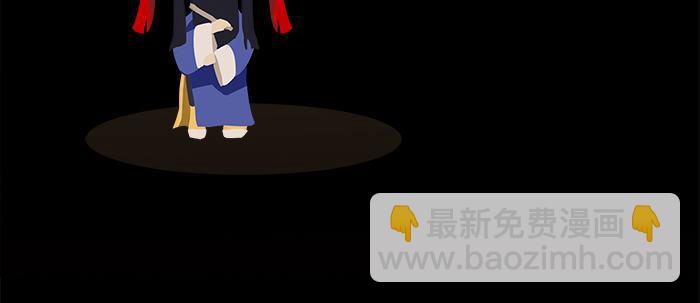 東鄰西廂 - 第十四話 諸葛借刀(3/3) - 3