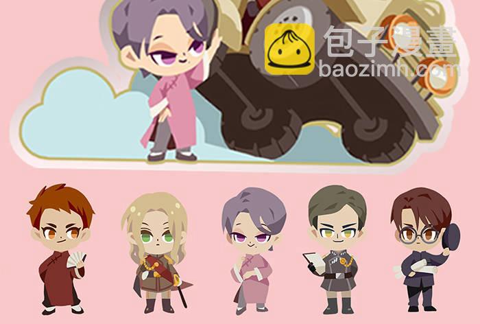 東鄰西廂 - 第十四話 諸葛借刀(3/3) - 2