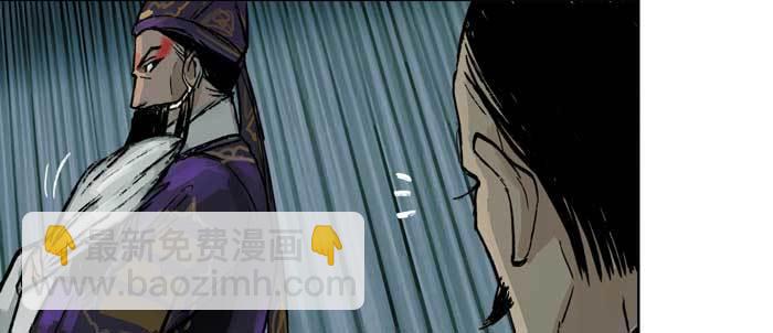 東鄰西廂 - 第十四話 諸葛借刀(2/3) - 7
