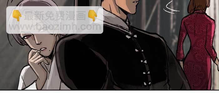 東鄰西廂 - 第十四話 諸葛借刀(2/3) - 6