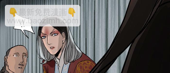 東鄰西廂 - 第十四話 諸葛借刀(2/3) - 2