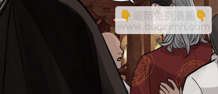 東鄰西廂 - 第十四話 諸葛借刀(2/3) - 4