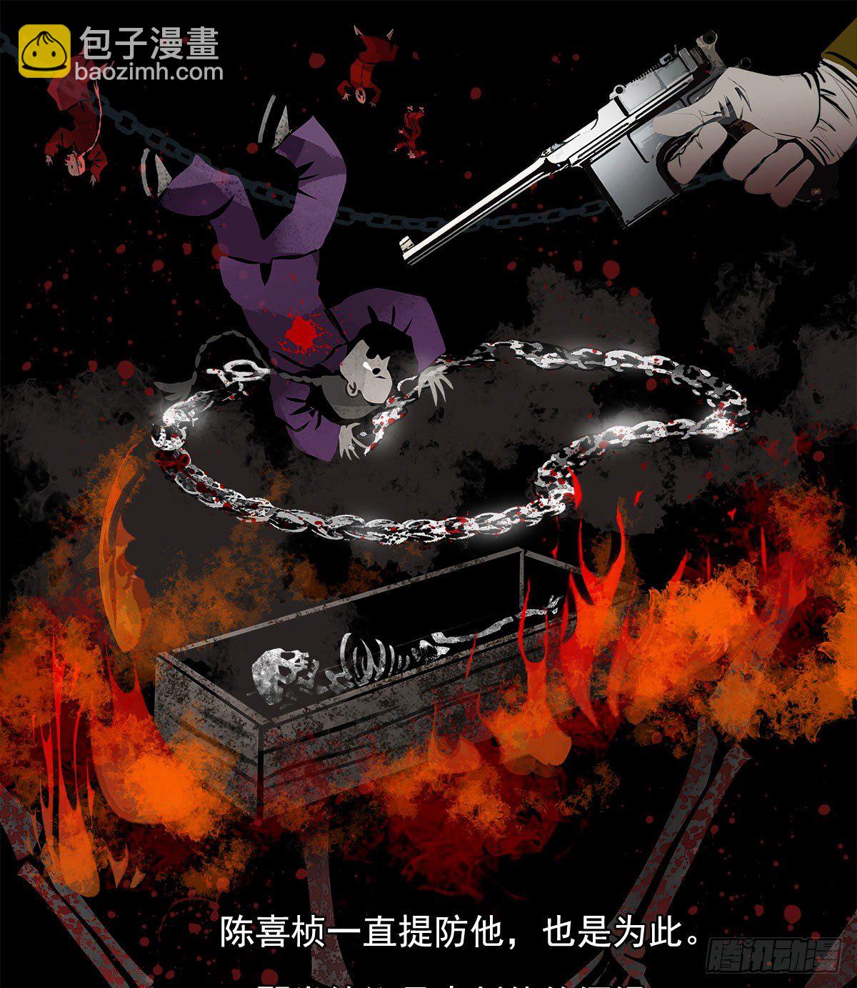 東鄰西廂 - 第一百四十二話 錦緞(1/2) - 7