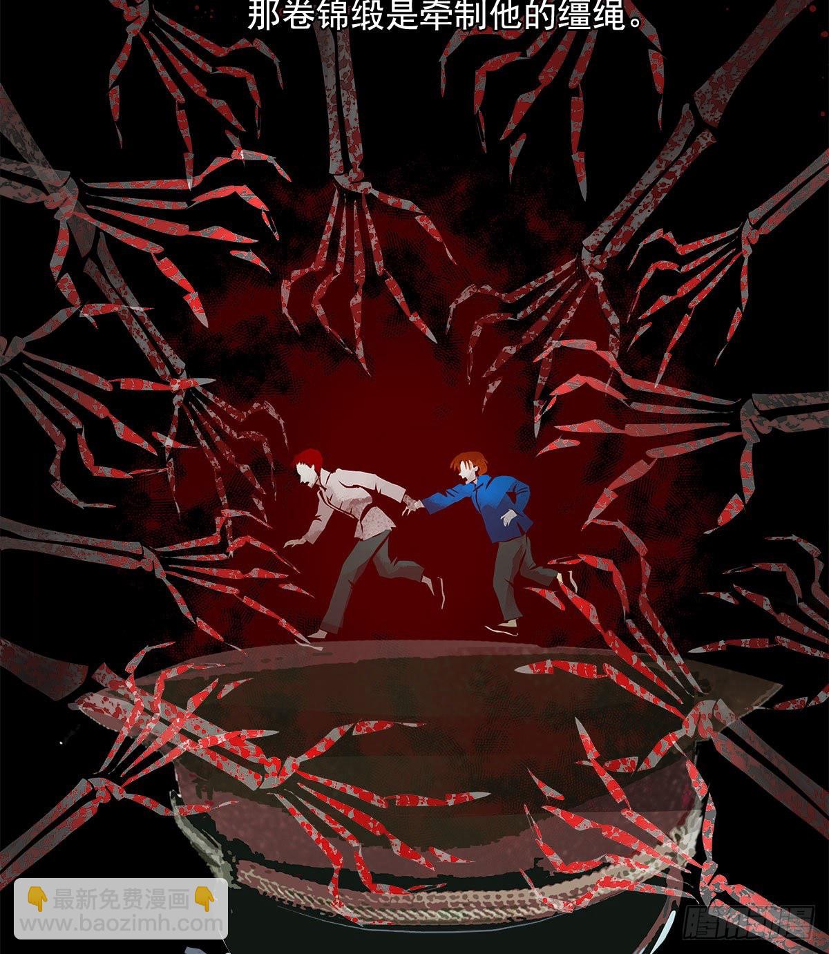 東鄰西廂 - 第一百四十二話 錦緞(1/2) - 8