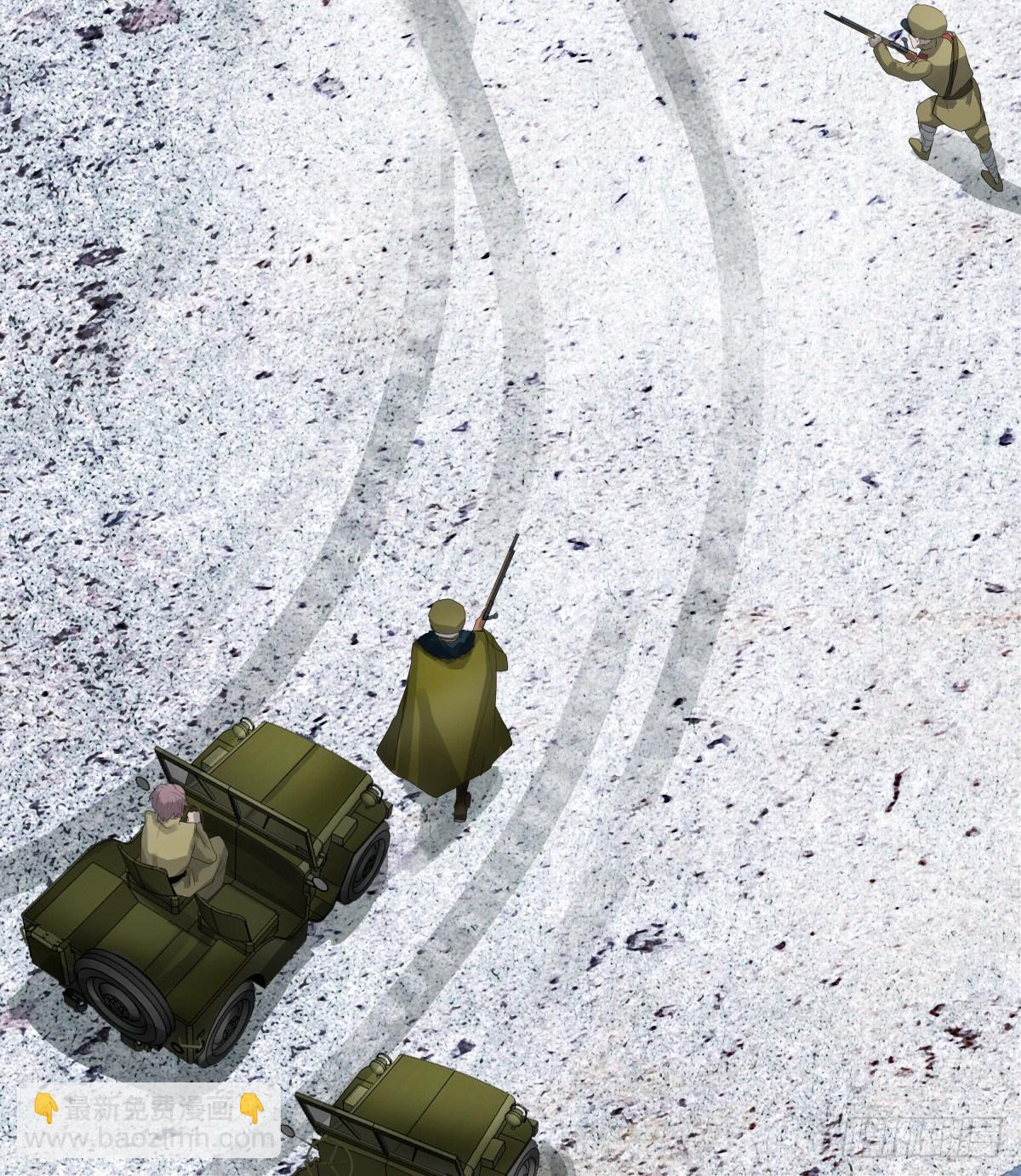 東鄰西廂 - 第一百四十四話 出逃與暗殺 - 4