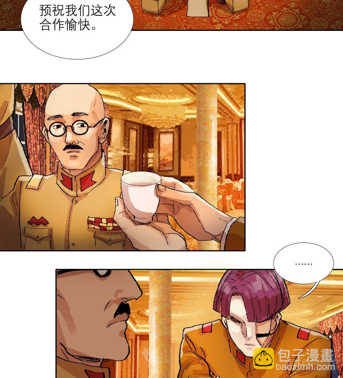 東鄰西廂 - 第一百四十四話 出逃與暗殺 - 2