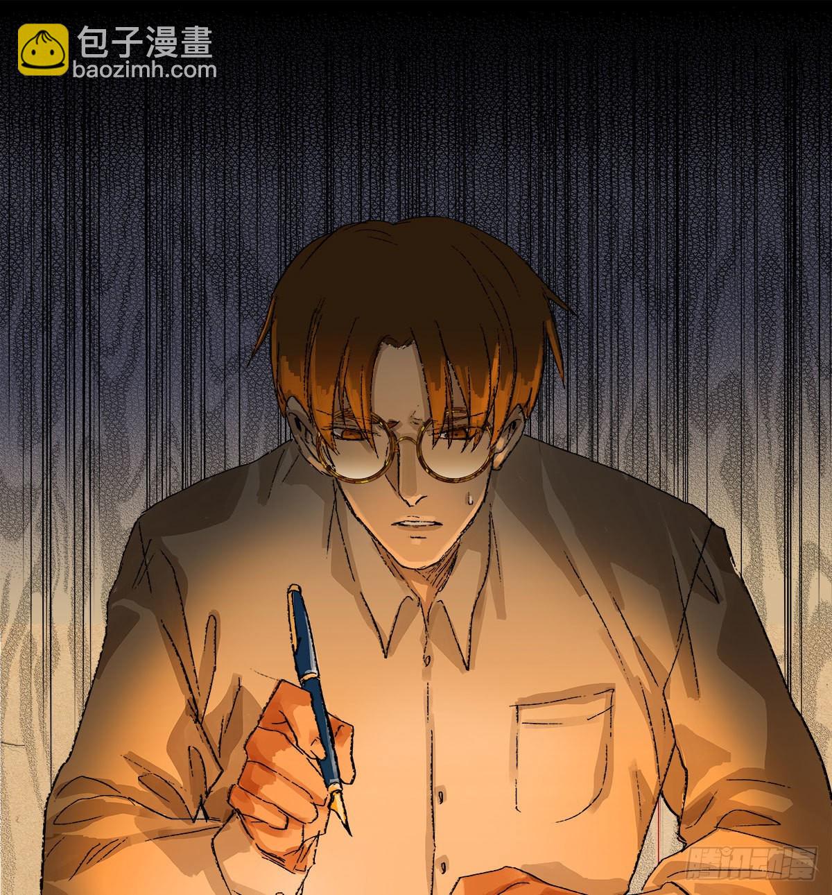 東鄰西廂 - 第一百四十六話 過去的三個月(1/2) - 4