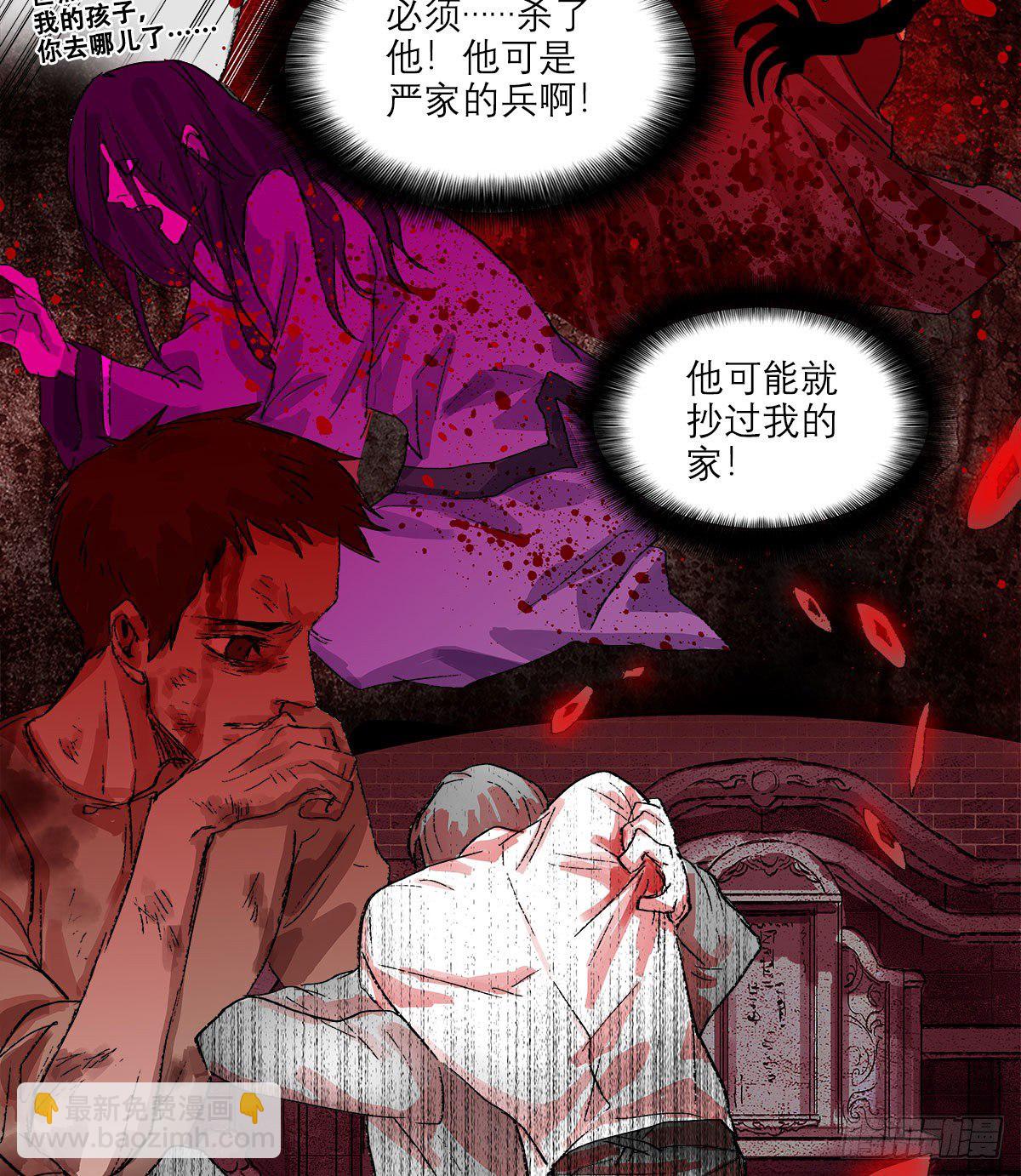 東鄰西廂 - 第一百四十六話 過去的三個月(1/2) - 2