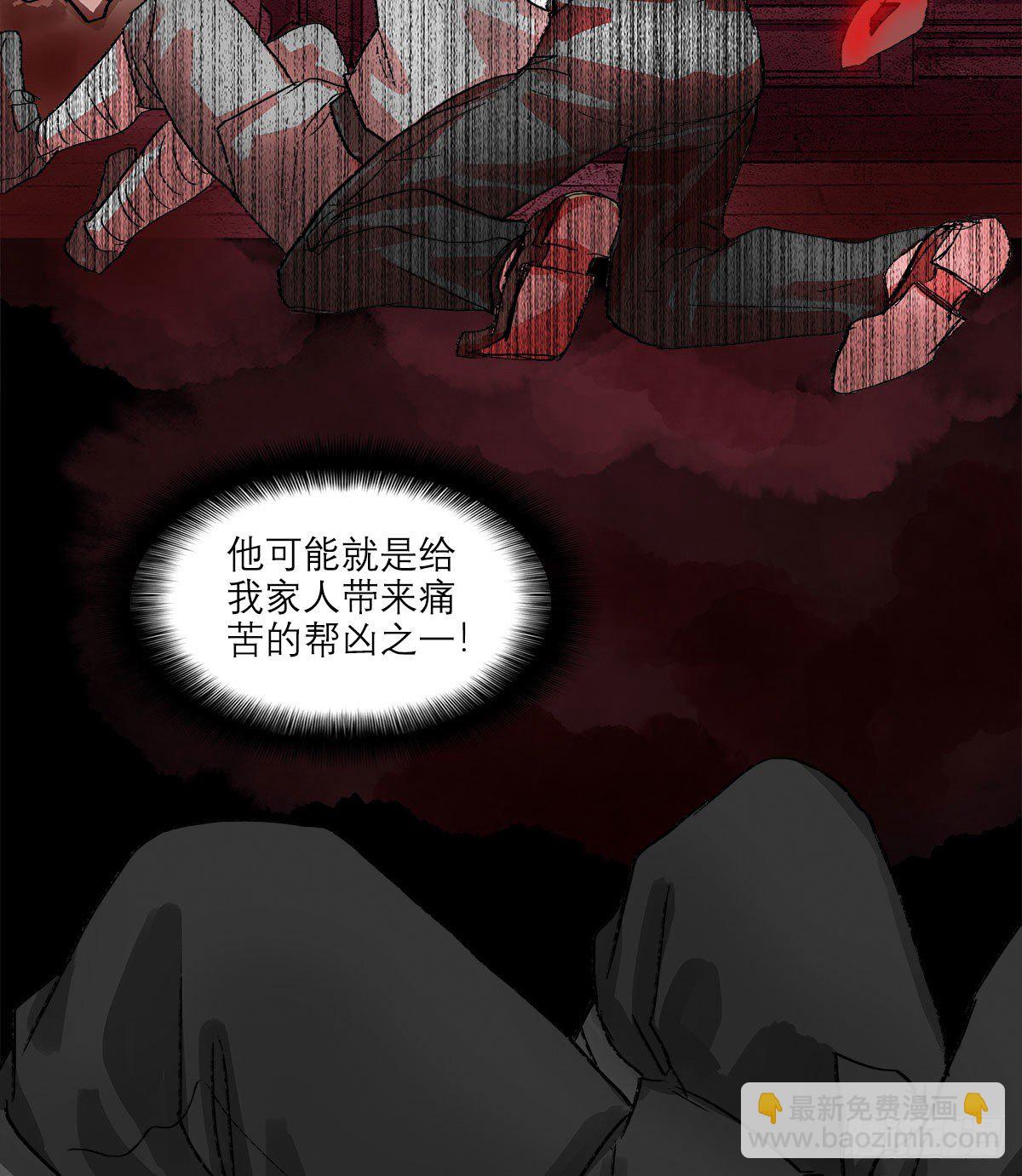 東鄰西廂 - 第一百四十六話 過去的三個月(1/2) - 3