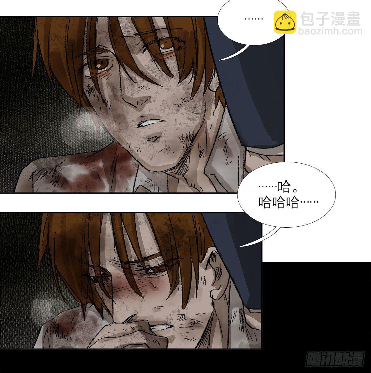 東鄰西廂 - 第一百四十六話 過去的三個月(1/2) - 6