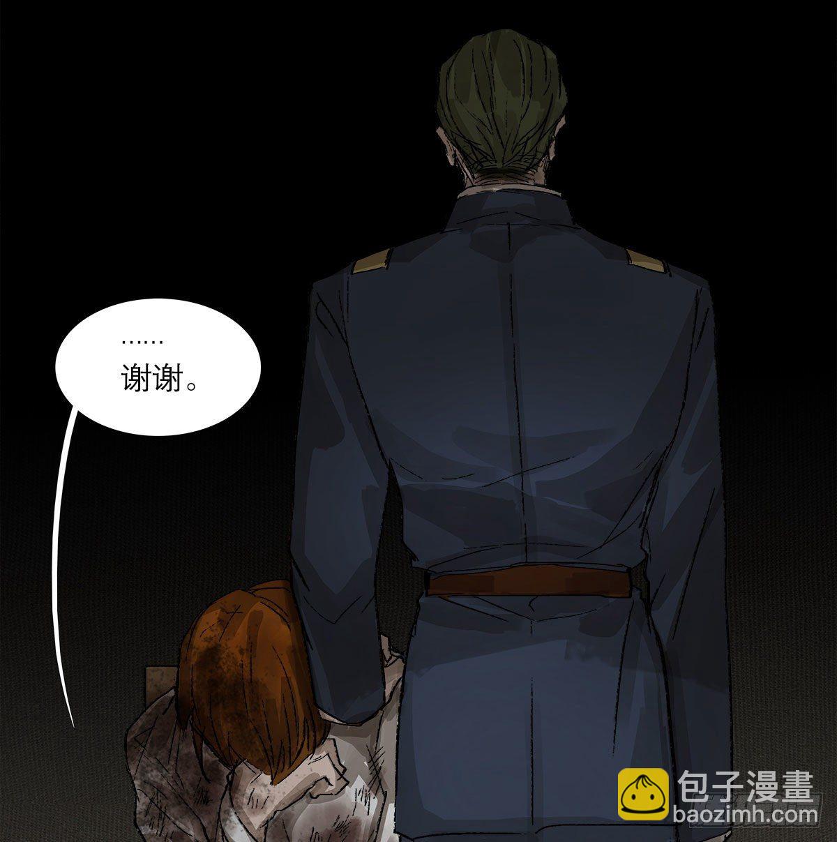 東鄰西廂 - 第一百四十六話 過去的三個月(1/2) - 7